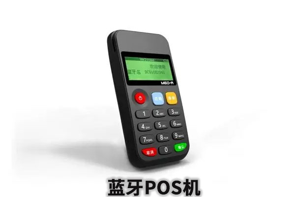 2025年pos机用的卡是什么卡类型的？是不是安全的